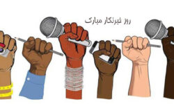 دولت: بستۀ ۲۰۰ گیگی خبرنگاران، شنبه فعال می‌شود