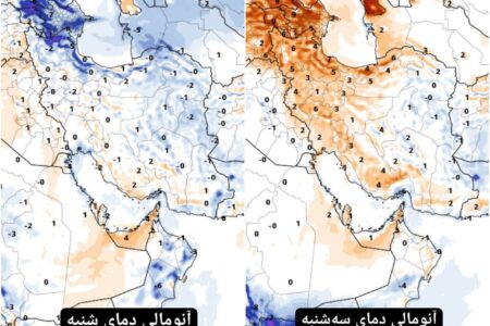 کاهش دما اوایل هفته/ افزایش دما اواسط هفته 