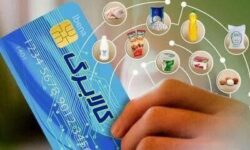 مرحله چهارم کالابرگ