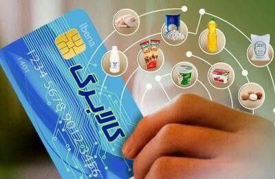 مرحله چهارم کالابرگ