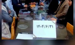 جلسه انجمن کتابخانه های عمومی بخش زرین دشت برگزارشد .